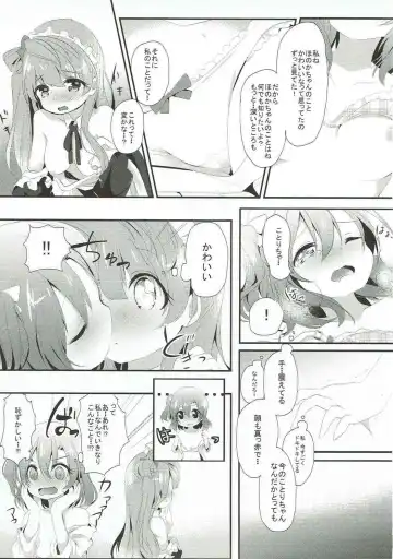 [Kofa - Minase Syu] XXXXX S.T.A.R.T!!/Fushigi Takusang Mitaine Fhentai - Page 22