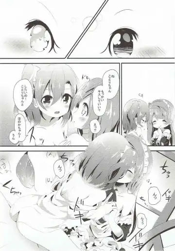 [Kofa - Minase Syu] XXXXX S.T.A.R.T!!/Fushigi Takusang Mitaine Fhentai - Page 23
