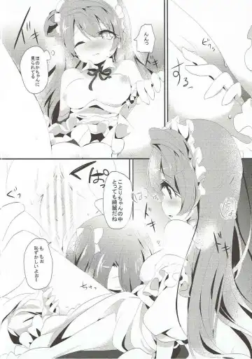 [Kofa - Minase Syu] XXXXX S.T.A.R.T!!/Fushigi Takusang Mitaine Fhentai - Page 25