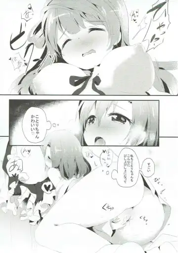 [Kofa - Minase Syu] XXXXX S.T.A.R.T!!/Fushigi Takusang Mitaine Fhentai - Page 26