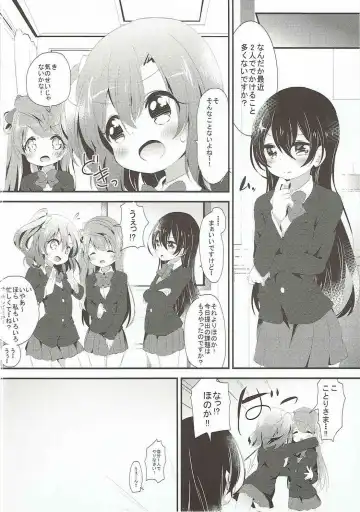 [Kofa - Minase Syu] XXXXX S.T.A.R.T!!/Fushigi Takusang Mitaine Fhentai - Page 29