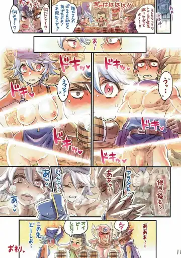 [Mimonel] Nakama to Issen Koechau Hon ~DQ Hen~ Fhentai - Page 10