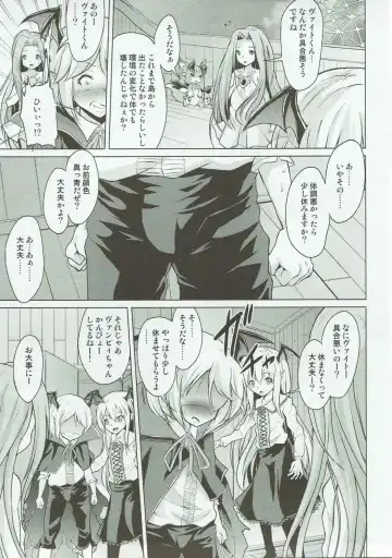 [Pri] Veight no Kagi Fhentai - Page 18