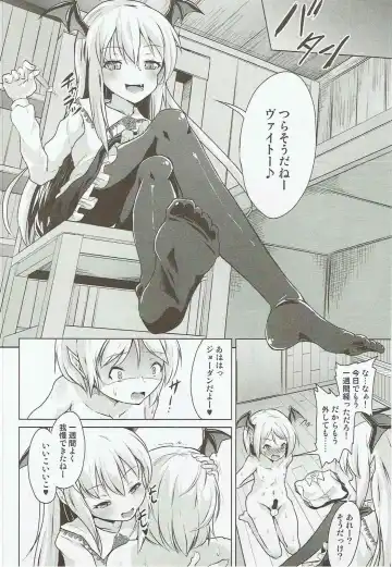 [Pri] Veight no Kagi Fhentai - Page 19