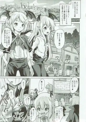 [Pri] Veight no Kagi Fhentai - Page 2