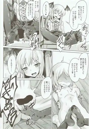 [Pri] Veight no Kagi Fhentai - Page 21