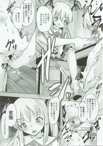 [Pri] Veight no Kagi Fhentai - Page 24