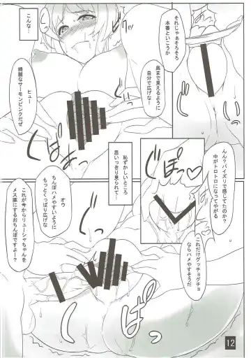 [Shimakaze] GUNSLINGER'S BATTLE ARENA 2014 Fhentai - Page 11