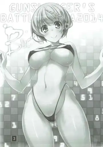 [Shimakaze] GUNSLINGER'S BATTLE ARENA 2014 Fhentai - Page 2