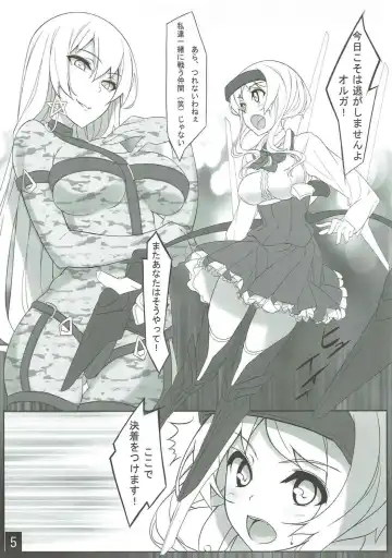 [Shimakaze] GUNSLINGER'S BATTLE ARENA 2014 Fhentai - Page 4