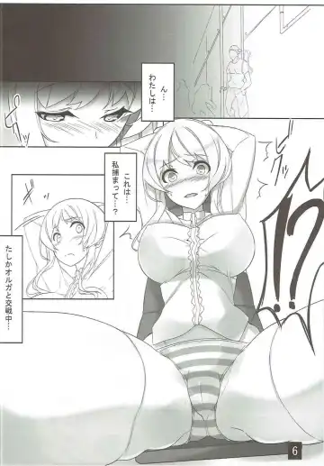 [Shimakaze] GUNSLINGER'S BATTLE ARENA 2014 Fhentai - Page 5