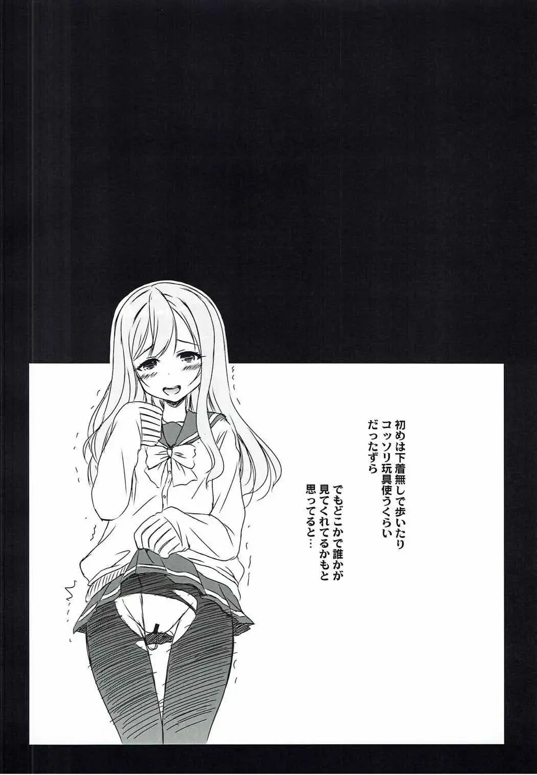 [Taishinkokuoh Anton] LL-S02 Fhentai - Page 3