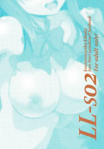 [Taishinkokuoh Anton] LL-S02 Fhentai - Page 17