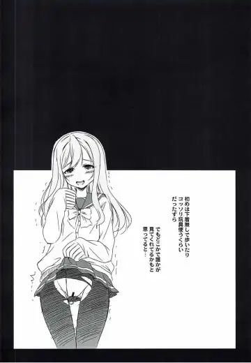 [Taishinkokuoh Anton] LL-S02 Fhentai - Page 3