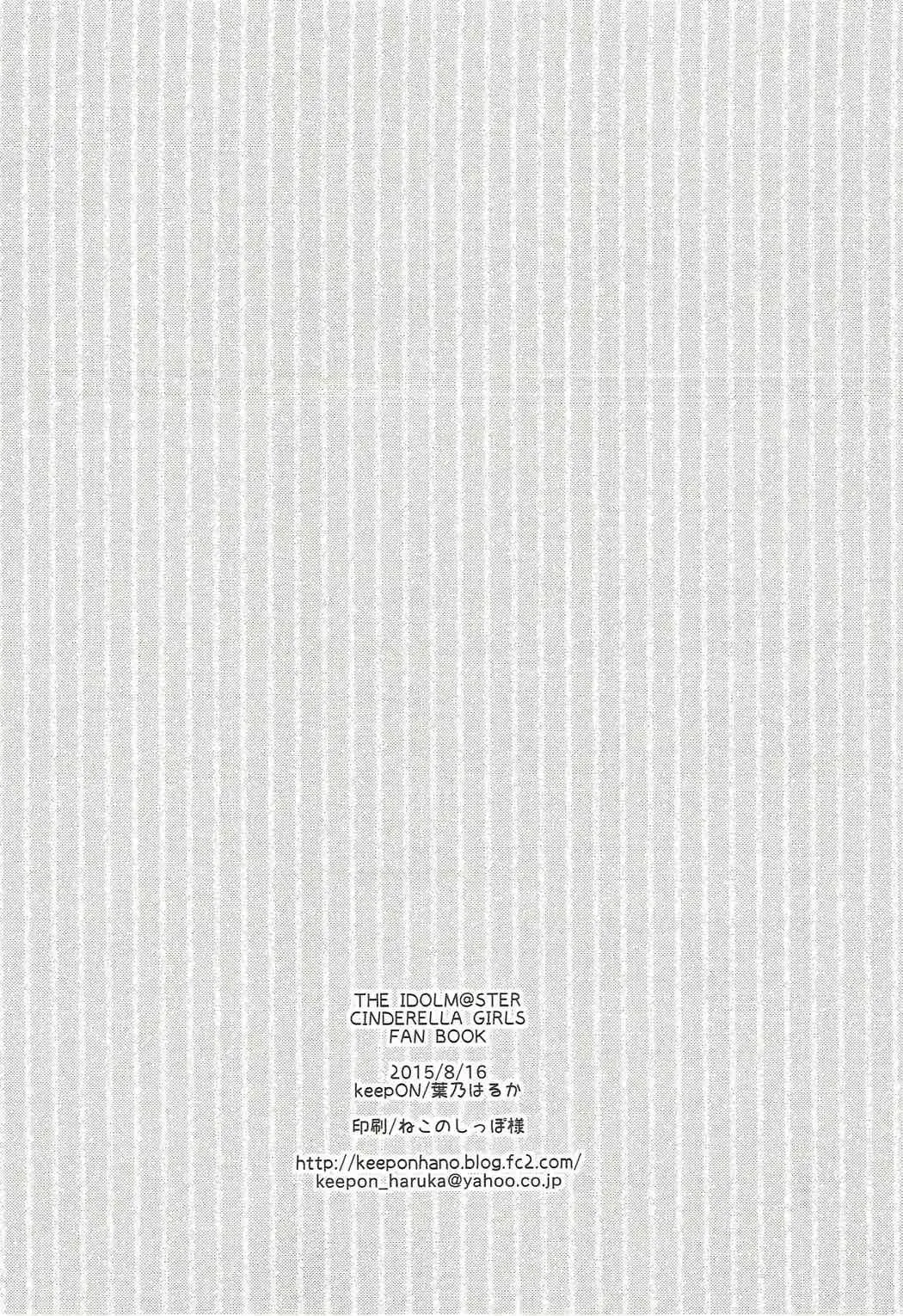 [Hano Haruka] Sachiko Hitorijime Fhentai - Page 25