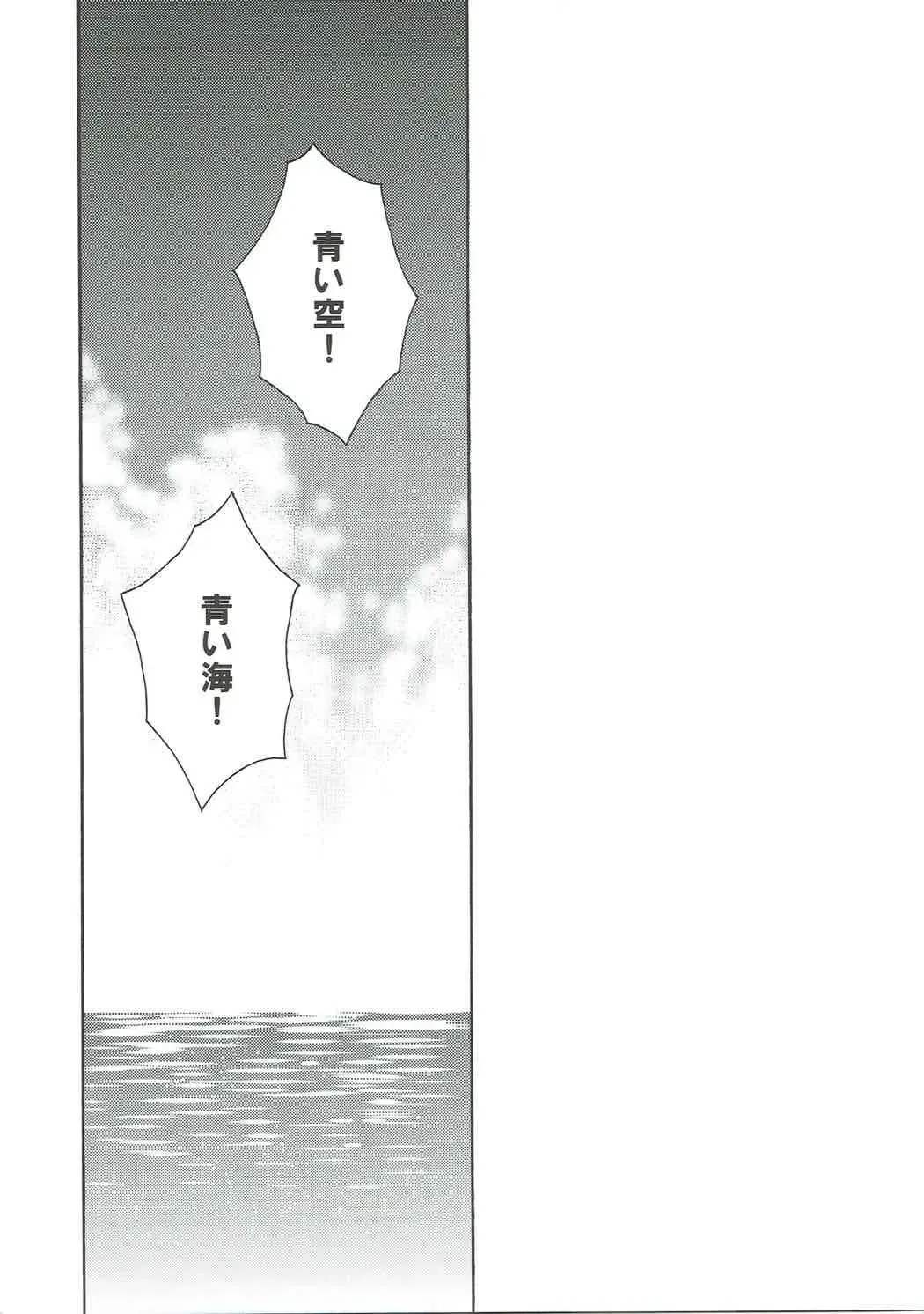 [Hano Haruka] Sachiko Hitorijime Fhentai - Page 4