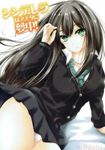 Read [Satou Tomoyuki] Cinderella wa Anata ni Muchuu! - Fhentai