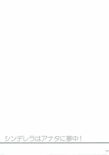 [Satou Tomoyuki] Cinderella wa Anata ni Muchuu! Fhentai - Page 16