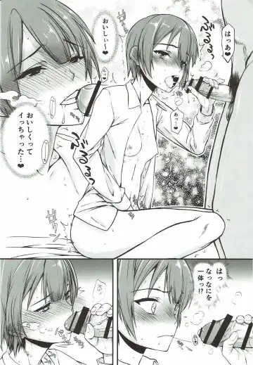 [Satou Toshio] if Girl 3 Fhentai - Page 11