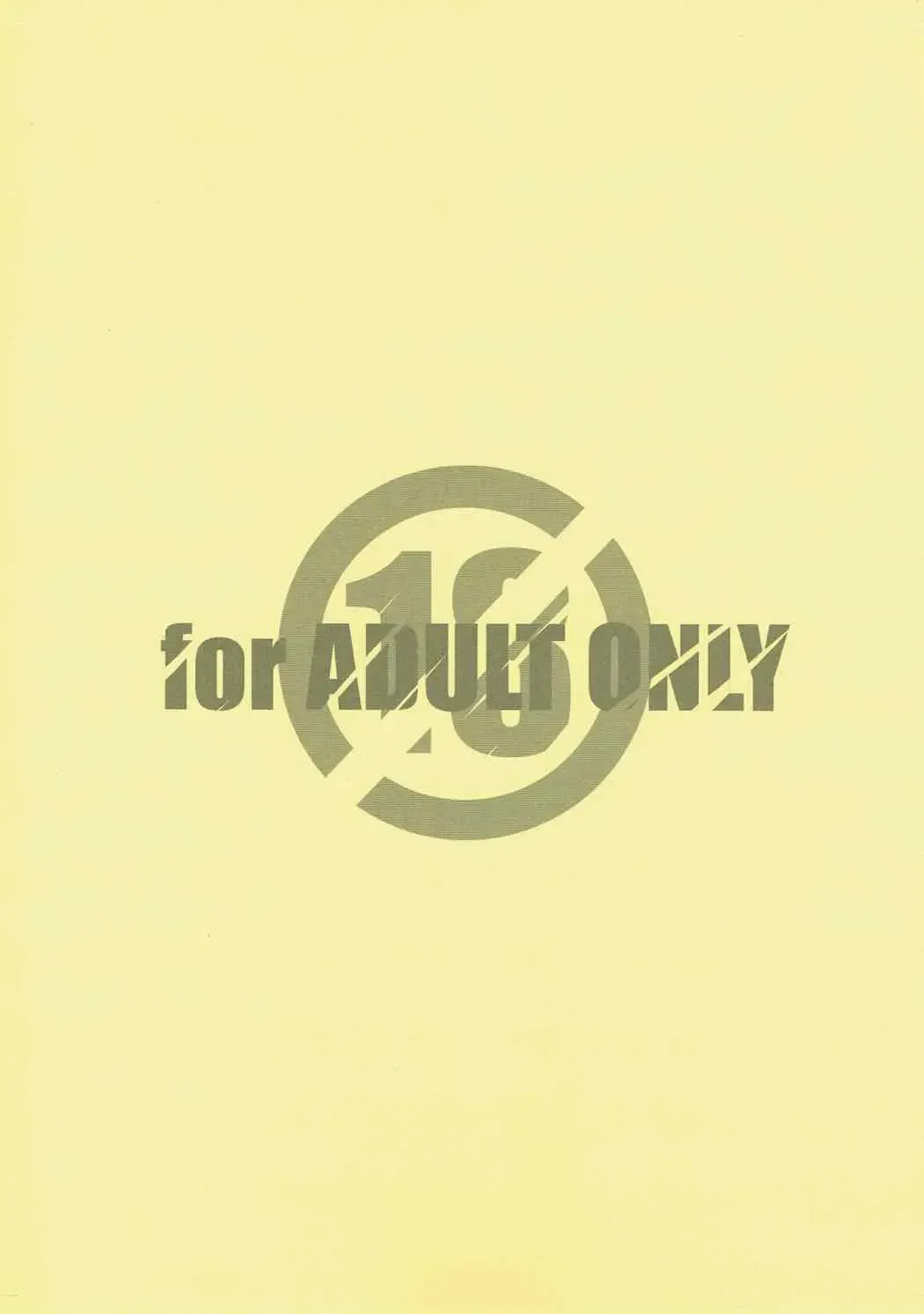 [Arai Kazuki] Demi-chan no Seikyouiku Fhentai - Page 17