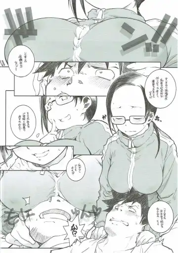 [Arai Kazuki] Demi-chan no Seikyouiku Fhentai - Page 4
