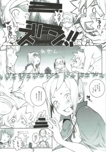 [Arai Kazuki] Demi-chan no Seikyouiku Fhentai - Page 5