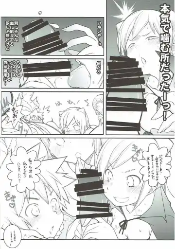 [Arai Kazuki] Demi-chan no Seikyouiku Fhentai - Page 6