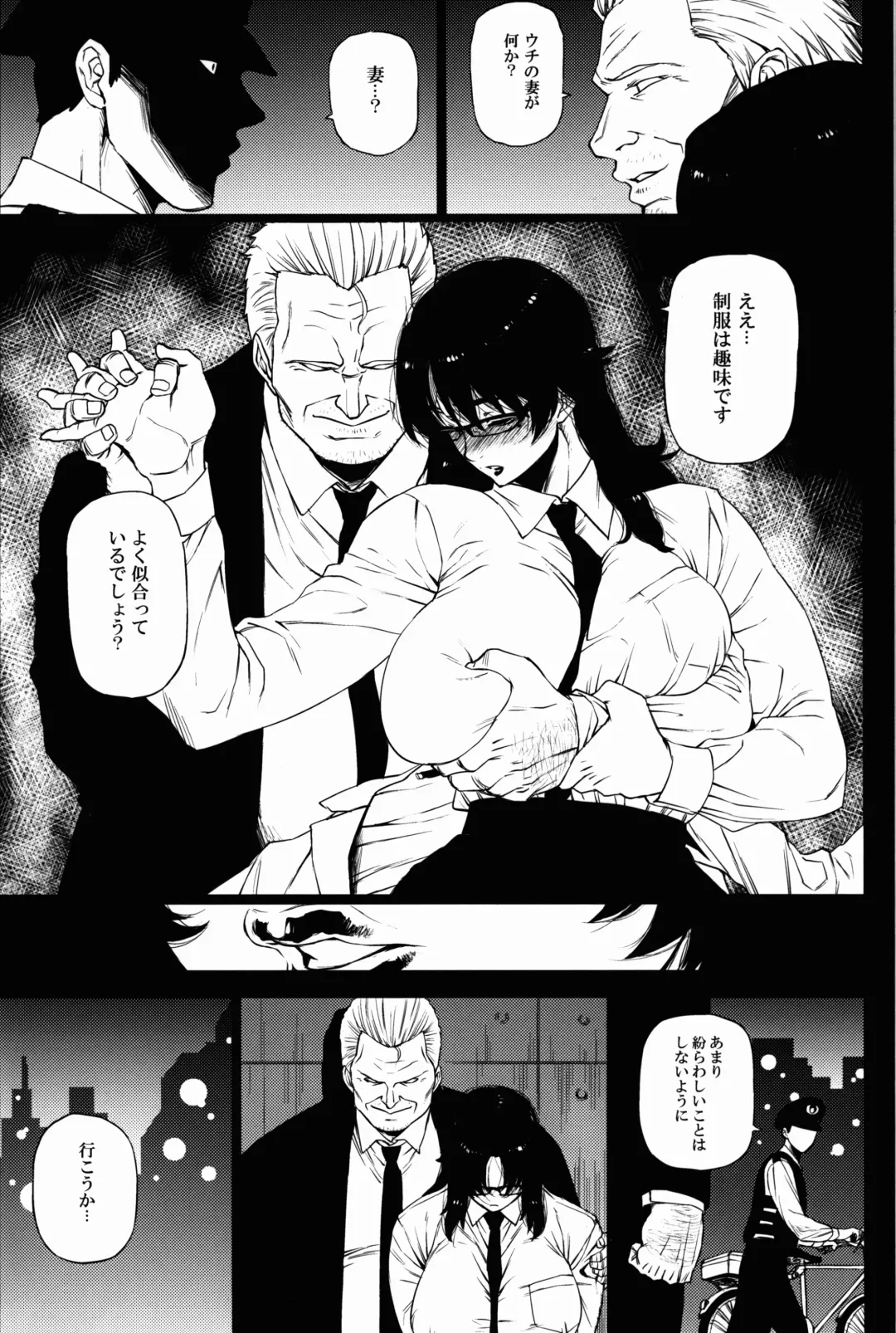 [Etuzan Jakusui] Jukujoshikousei A Fhentai - Page 5