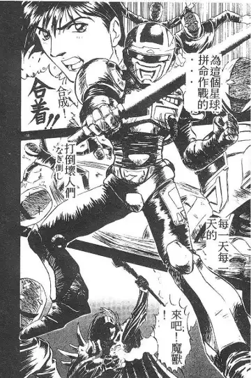 [Nanno Koto] My Little Girl Fhentai - Page 107