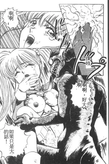 [Nanno Koto] My Little Girl Fhentai - Page 129