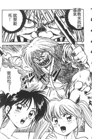 [Nanno Koto] My Little Girl Fhentai - Page 14