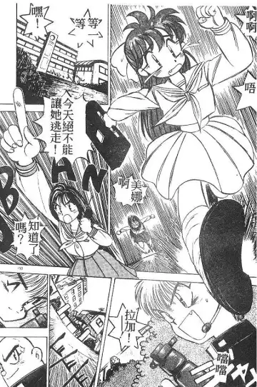 [Nanno Koto] My Little Girl Fhentai - Page 149