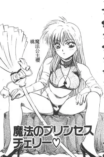 [Nanno Koto] My Little Girl Fhentai - Page 22