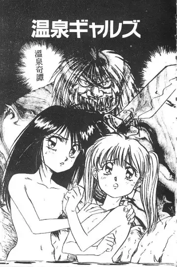 [Nanno Koto] My Little Girl Fhentai - Page 7