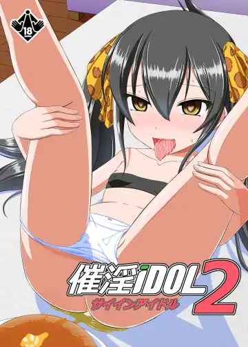 Read [Yasha] Saiin Idol 2 - Fhentai