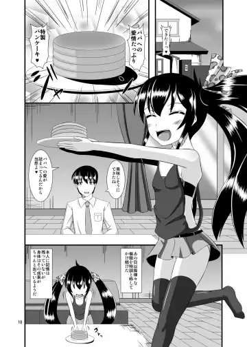 [Yasha] Saiin Idol 2 Fhentai - Page 10