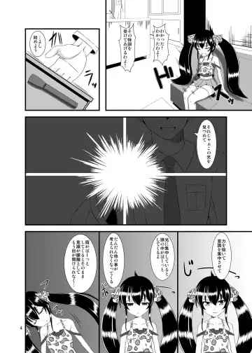 [Yasha] Saiin Idol 2 Fhentai - Page 4
