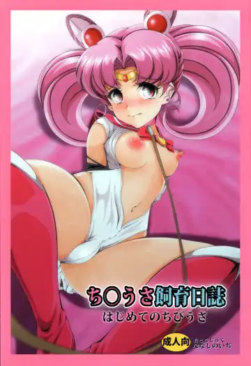 Read [Nanashi Noizi] Chibiusa Shiiku Nisshi - Fhentai