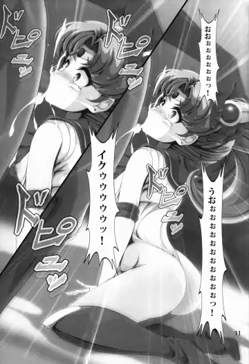 [Nanashi Noizi] Chibiusa Shiiku Nisshi Fhentai - Page 11