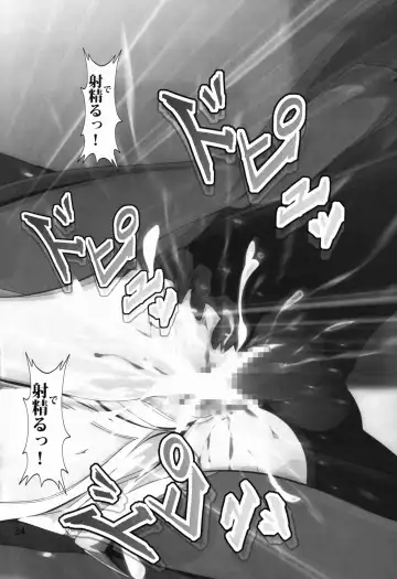 [Nanashi Noizi] Chibiusa Shiiku Nisshi Fhentai - Page 34