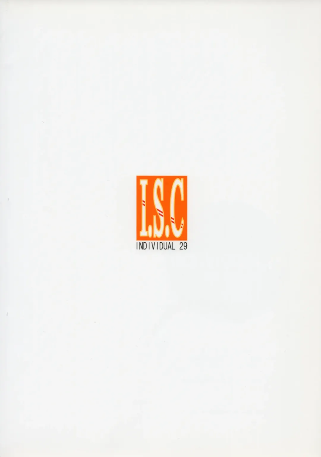 [Karura Syou] I.S.C Fhentai - Page 18