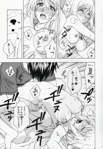 [Karura Syou] I.S.C Fhentai - Page 10