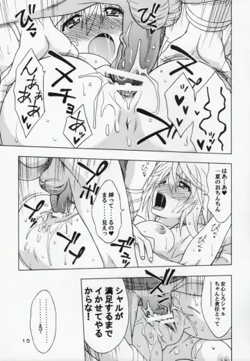 [Karura Syou] I.S.C Fhentai - Page 14