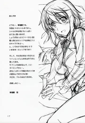 [Karura Syou] I.S.C Fhentai - Page 16