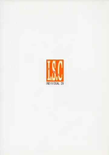 [Karura Syou] I.S.C Fhentai - Page 18