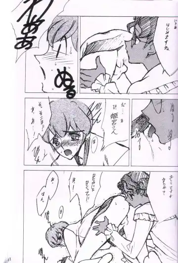 [Keuma] Wide Open Beavers Inside. Fhentai - Page 10