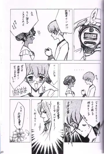 [Keuma] Wide Open Beavers Inside. Fhentai - Page 12