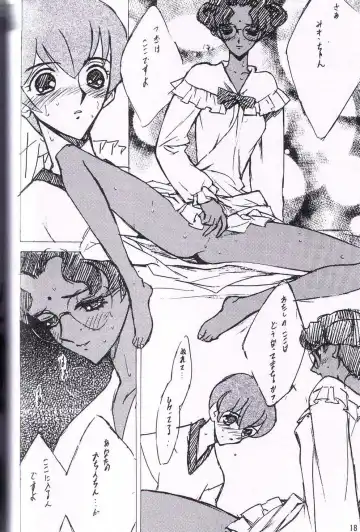 [Keuma] Wide Open Beavers Inside. Fhentai - Page 17