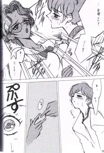 [Keuma] Wide Open Beavers Inside. Fhentai - Page 19