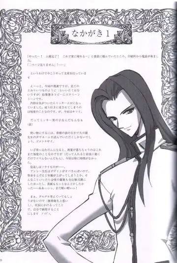 [Keuma] Wide Open Beavers Inside. Fhentai - Page 22